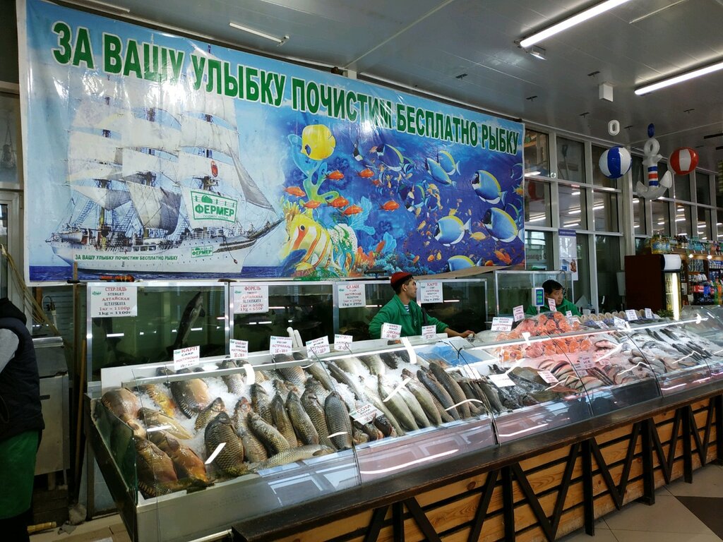 Рыбные Интернет Магазины В Москве Низкие Цены